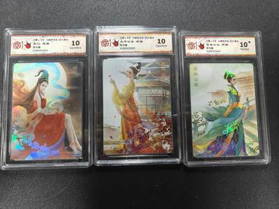 天玑星卡拍第177期《3.9周一截拍》持续收拍收评中 满赠卡需备注 - 万享 九州芳华志 安乐公主 妲己 太平公主 彩闪 CCG10