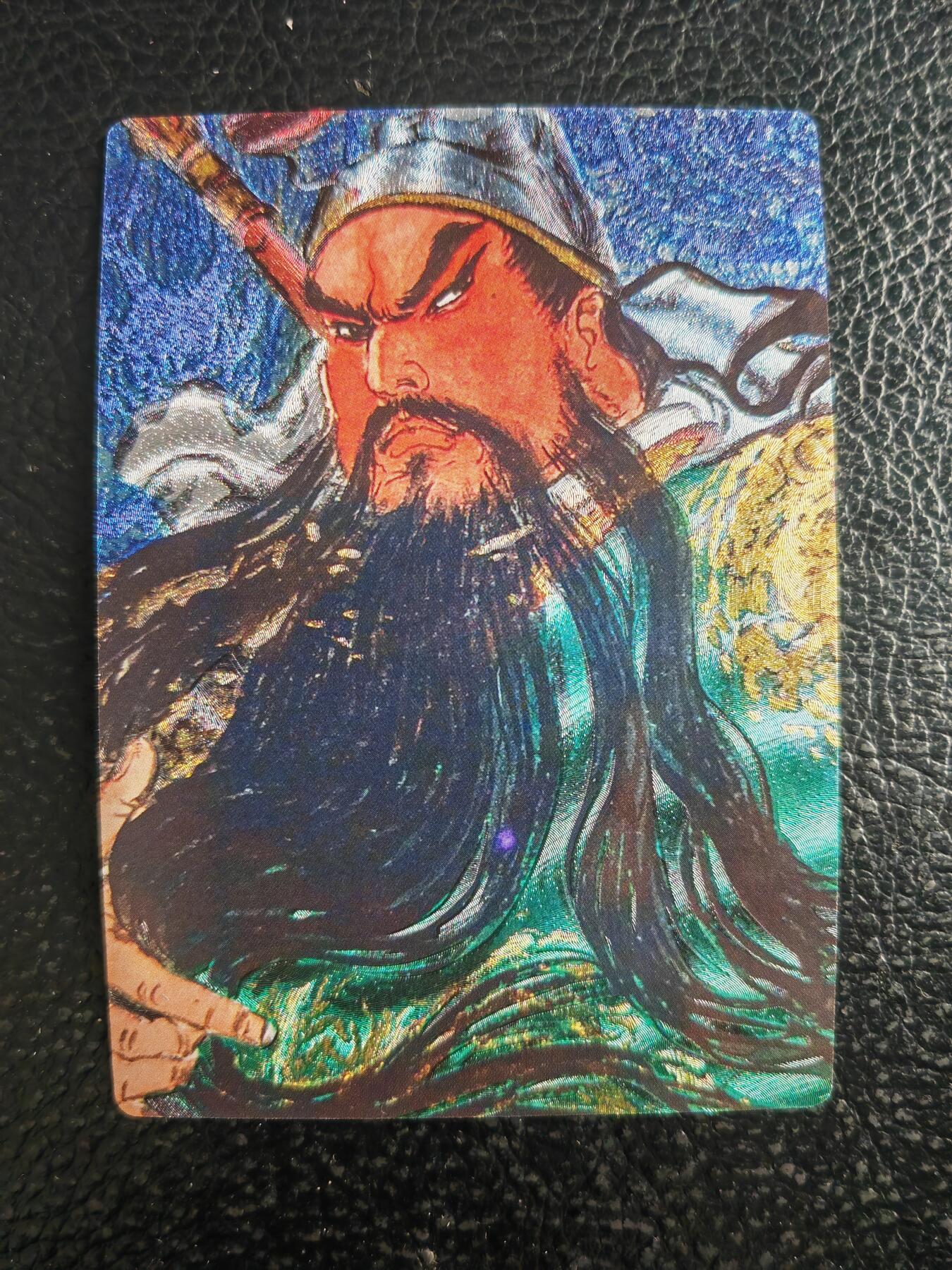 阳大大卡牌拍卖第103期（持续收拍品，周五晚上九点截拍，进群福利早知道）