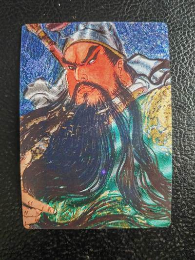 阳大大卡牌拍卖第103期（持续收拍品，周五晚上九点截拍，进群福利早知道） - 【三娘】昆仑万象 权迎东手绘拓印 重髯关公