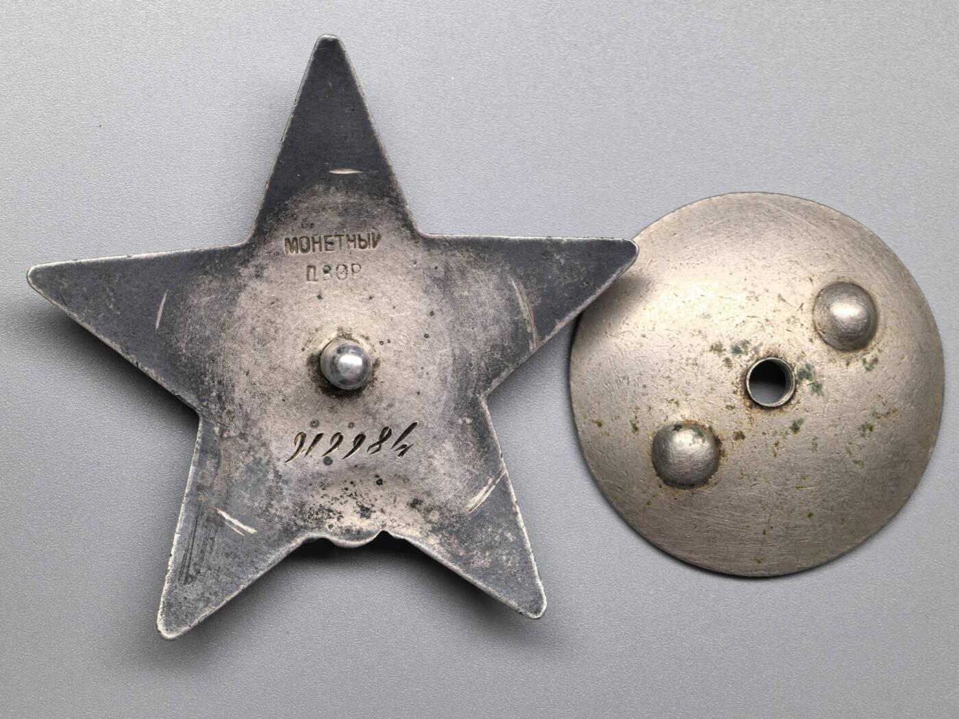 小驴勋章奖章收藏3月7日周六晚六点拍卖（珍爱和平，收藏战争，铭记历史，勿忘国耻，忠党爱国。有偿代拍，送拍规则在简介最后，参拍须阅读规则后再参拍，关系到运费包装发货时效真假辨别等关键信息，拍卖时不再发原图，看大图店主微信码在拍卖店铺介绍里） 苏联双红星勋章（7万号91万号）、战功奖章（9万号）轰炸机航空团高级机械师套章带证书，有档案