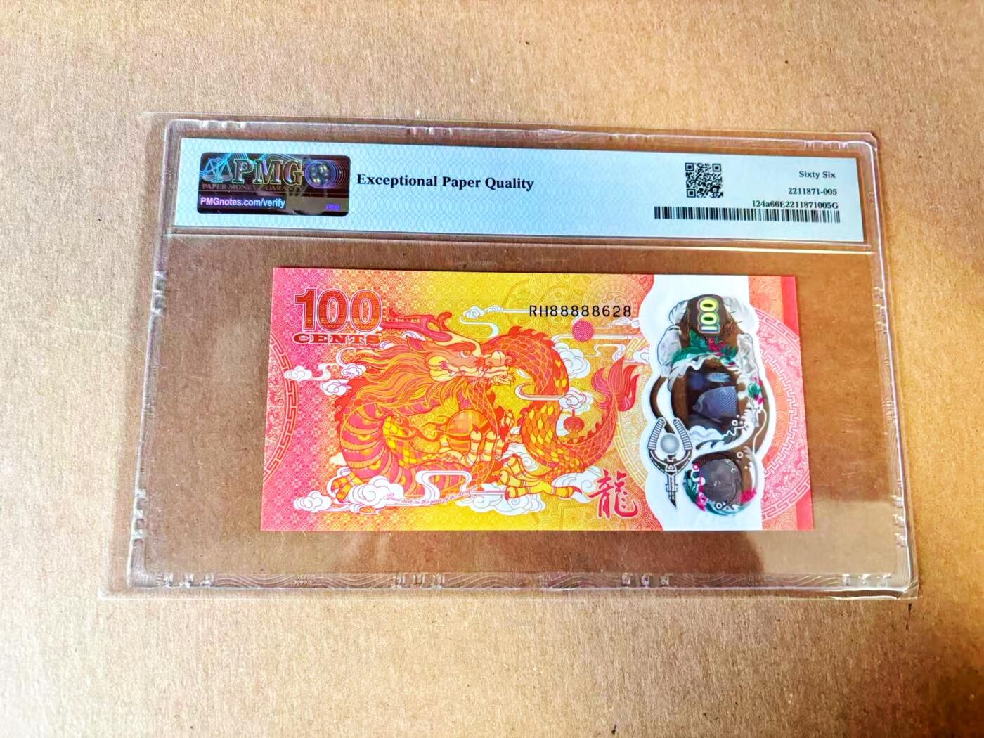  【Blue Auction】世界纸币精拍第791期——18级TOP拍卖/信誉/品质/专业/高效💫 【无47】斐济 2023年100分 PMG66EPQ 