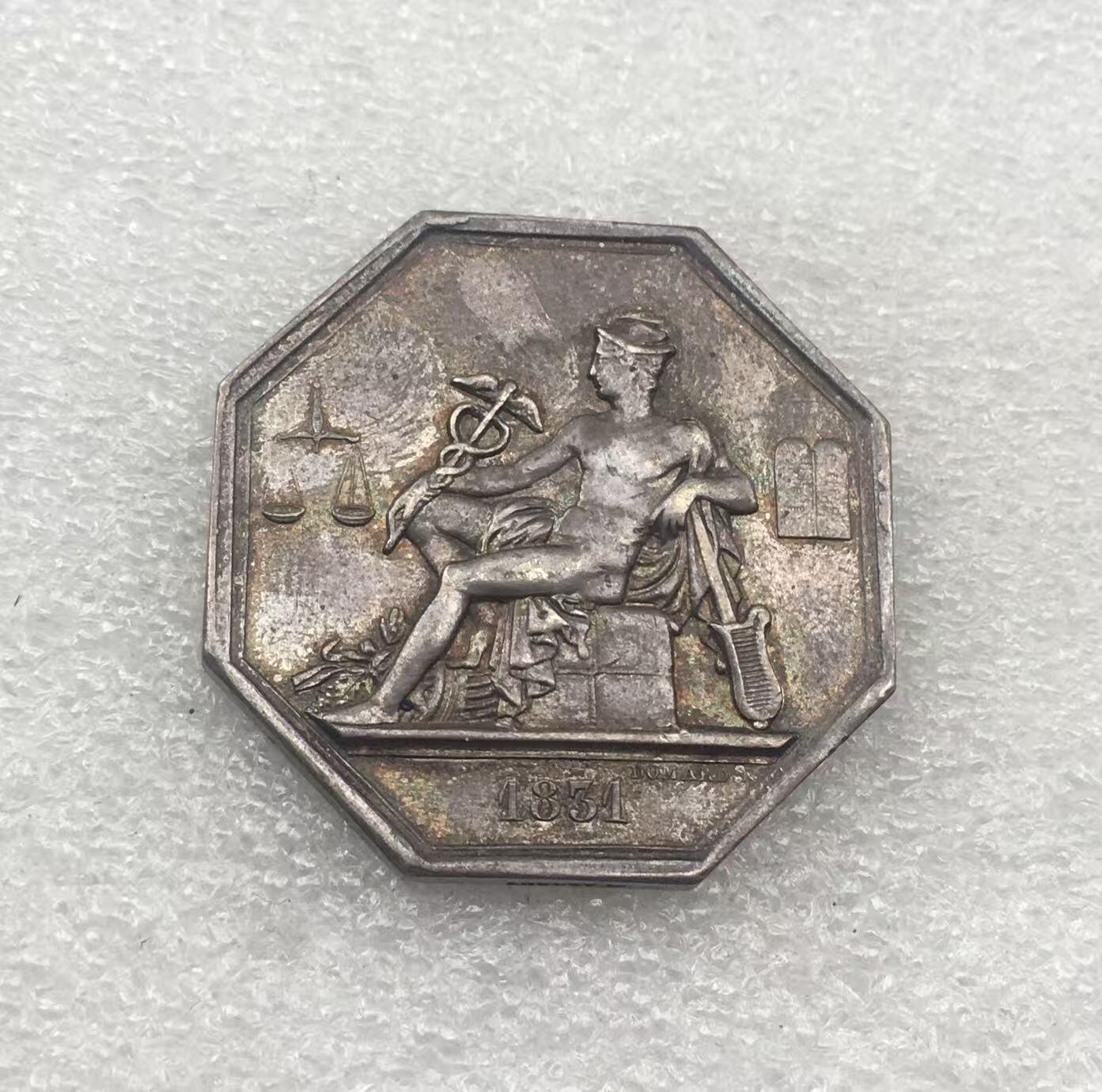 世界钱币专场拍卖 每周二开拍 1822年法国墨丘利工业八角银代币章