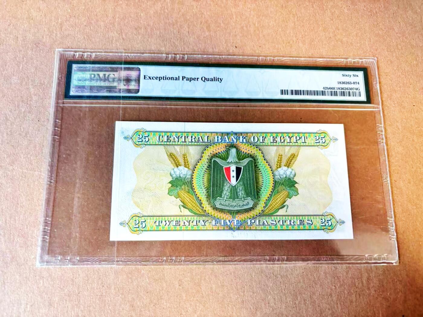  【Blue Auction】世界纸币精拍第791期——18级TOP拍卖/信誉/品质/专业/高效💫 埃及 1967-75年25皮 PMG66EPQ 