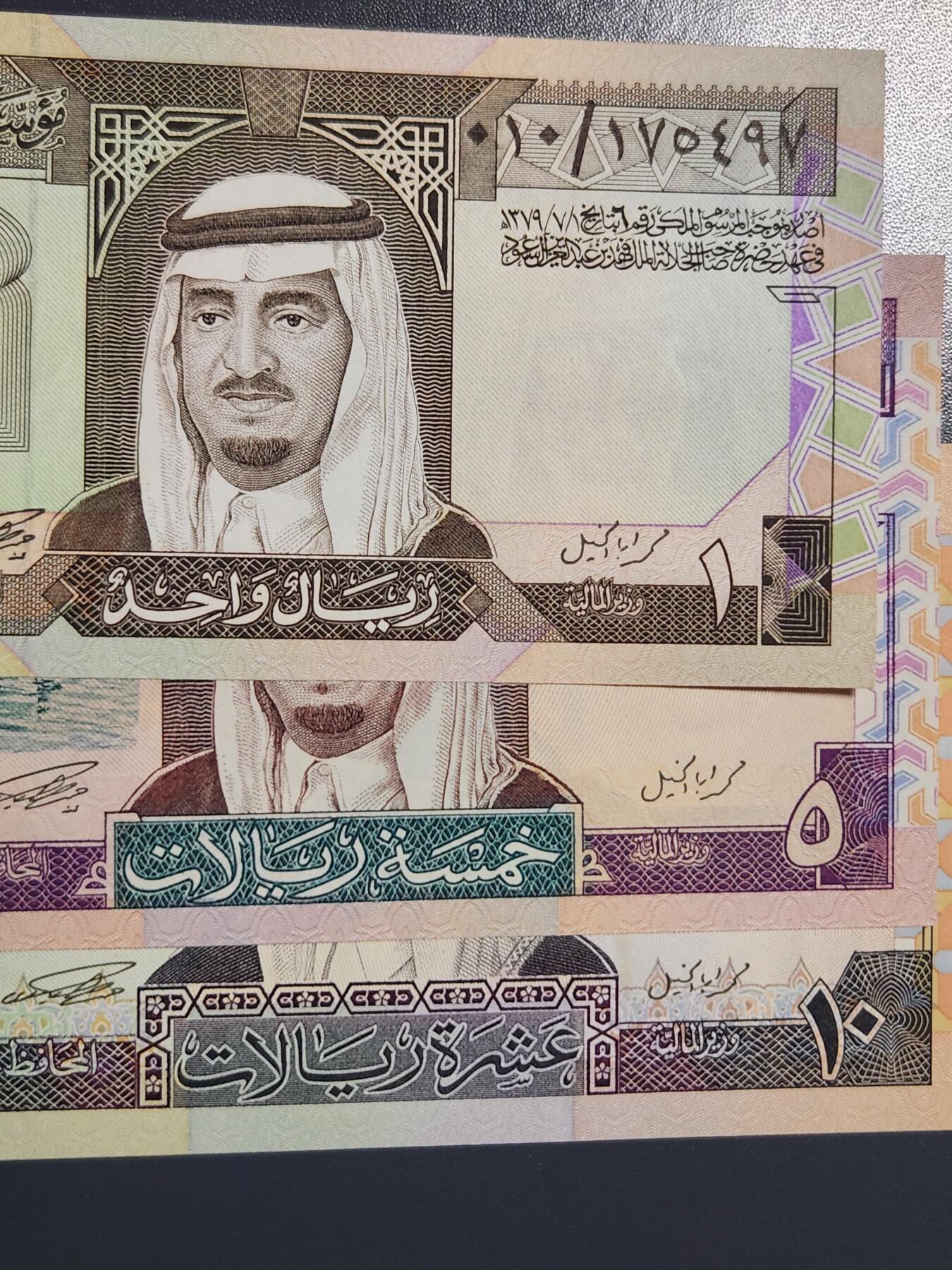 3月6号晚上8点 外国纸币自动截拍第35场 沙特阿拉伯 1，5，10里亚尔 1983-1984年 首签名5 新品一套