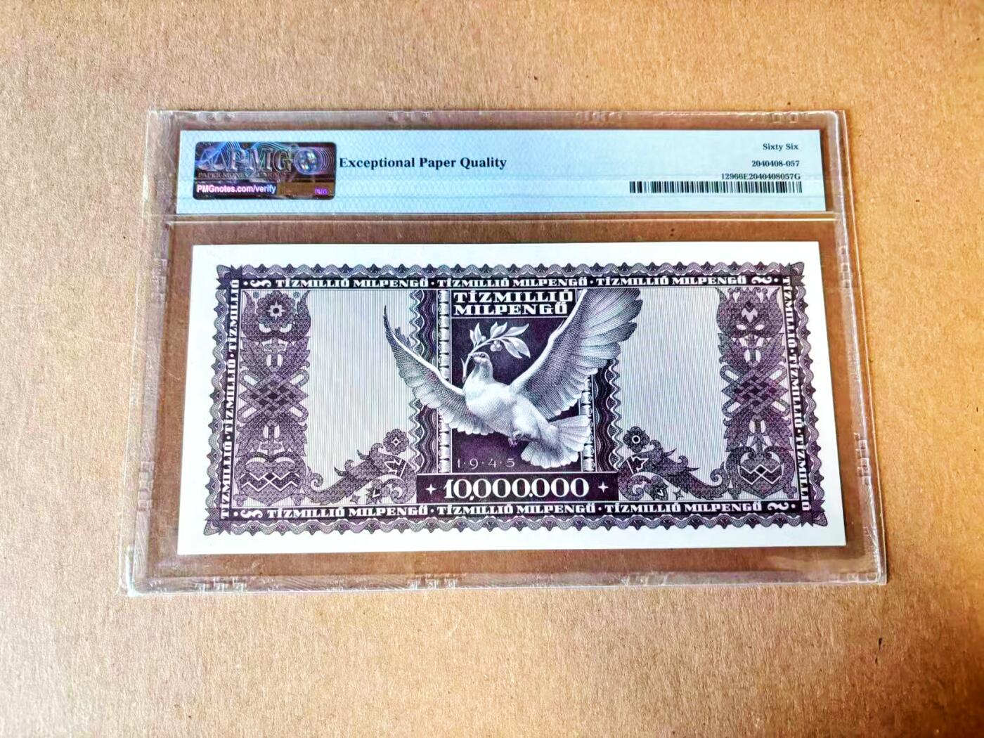  【Blue Auction】世界纸币精拍第791期——18级TOP拍卖/信誉/品质/专业/高效💫 匈牙利 1946年10MM 潘哥 PMG66EPQ 