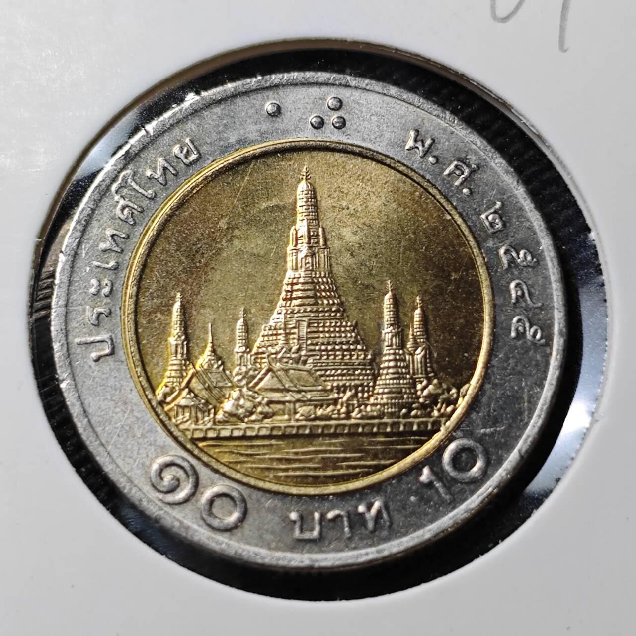 KK钱币收藏小铺   第401期 2月预留时间 周末发货  泰国双色币好品