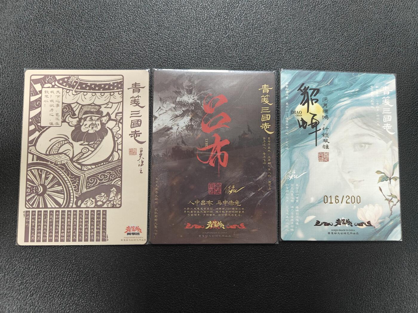 天玑星卡拍第177期《3.9周一截拍》持续收拍收评中 满赠卡需备注 青笺绘 三国志 吕布 董卓 貂蝉016/200 粗闪 三张