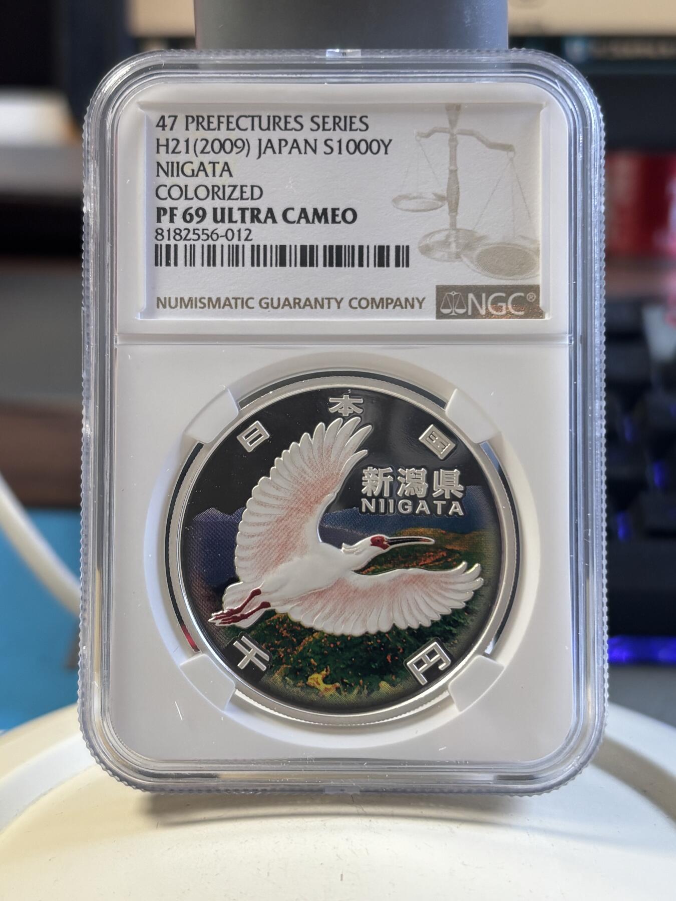 第193期拍卖 日本2009年地方自治六十年新泻县彩色1盎司纪念银币NGC-PF69,999银