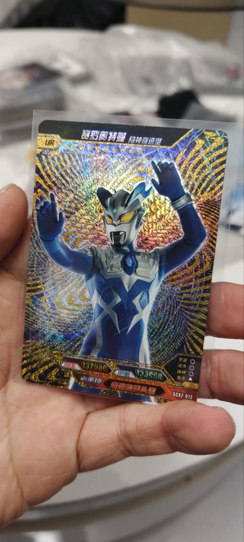 秋原瞳的小店第三十八期（忽如一夜春风来，千树万树梨花开！） 卡游奥特曼经典ur金沙——赛罗月神奇迹型