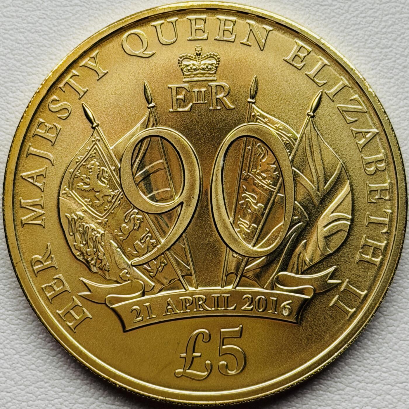 ＜星葵🌻钱币社＞硬币场·第71期·3月10日发货 泽西岛2016年女王90岁生日5镑克朗型纪念币