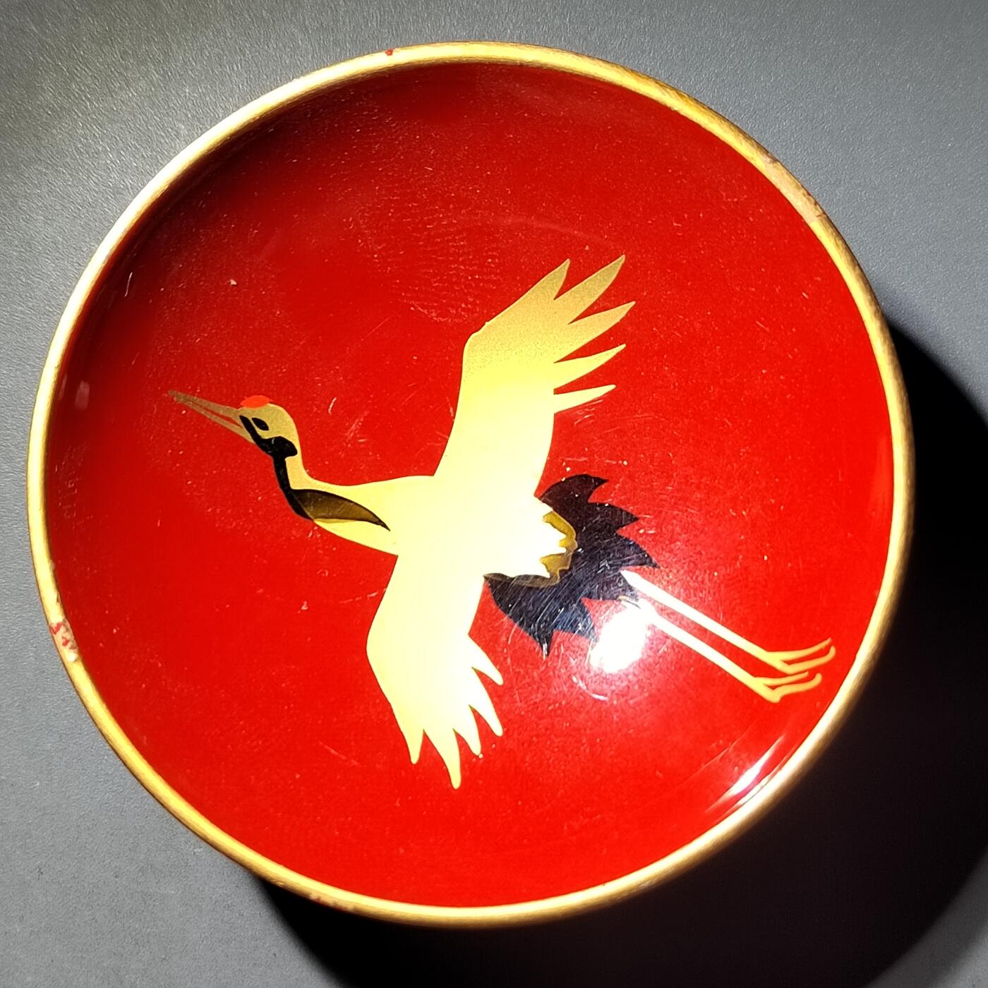 PCAI钱币  6-769  钱币纪念章邮票小专场 小碗