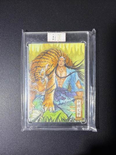 NO.26 好又多金牌大场，夯爆了的马年开门红！每周一站式配齐，方便凑单！（周6晚9点截拍，卖家免费送拍！） - 【1/1手绘卡】中国文学 画师糖糖 武松打虎 带卡砖