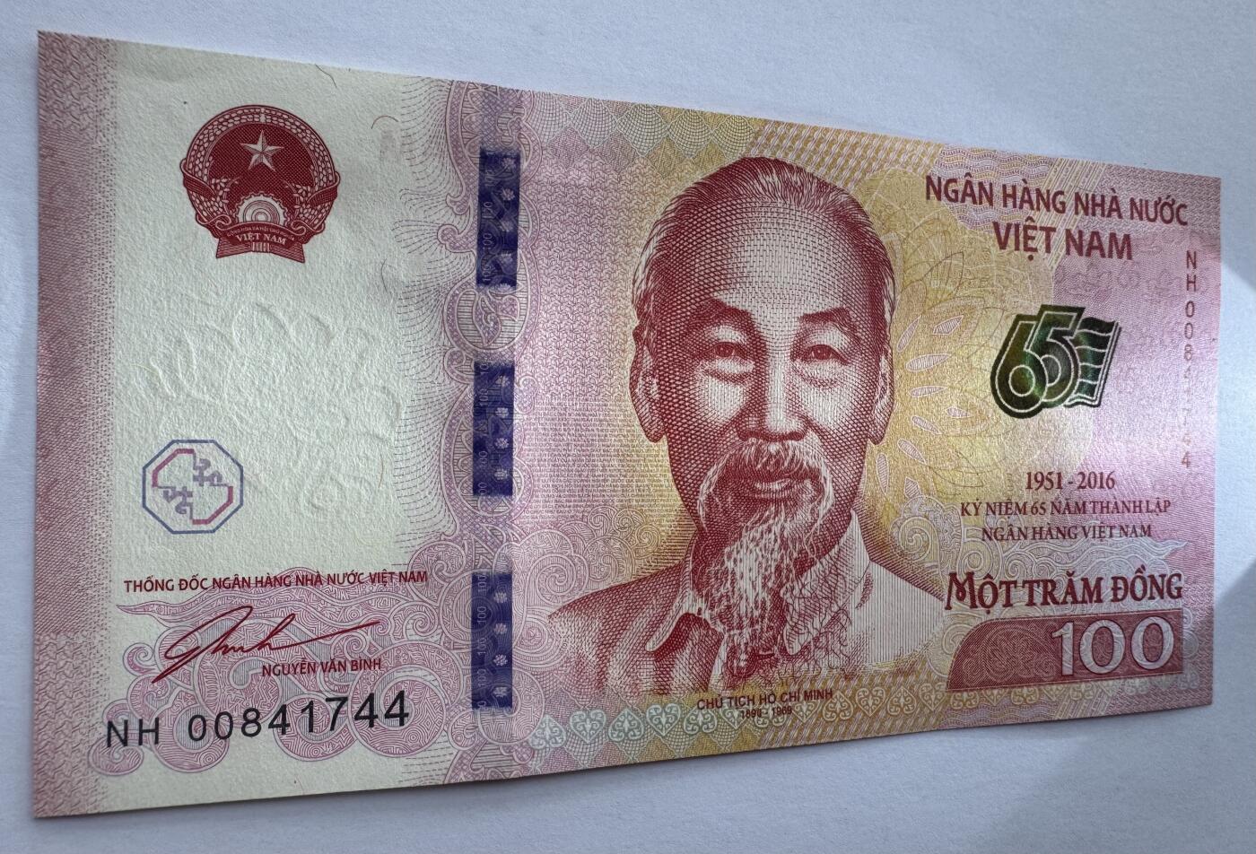 2026第4场（总第231期）：精品测试钞、外钞综合场 