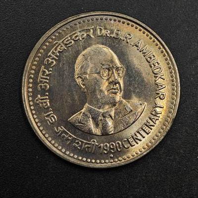 【淘币小摊】实时拍第八百七十七拍   散币场    每周一统一发货 - 印度1990年1卢比纪念币