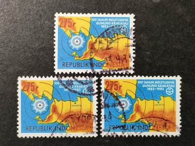 ↓君缘收藏755期☞钱币邮品↓无佣金、可寄存、满30元包邮  - 印度尼西亚邮票，1983年喀拉喀托火山爆发100周年·巽他海峡地图邮票，随机发一枚