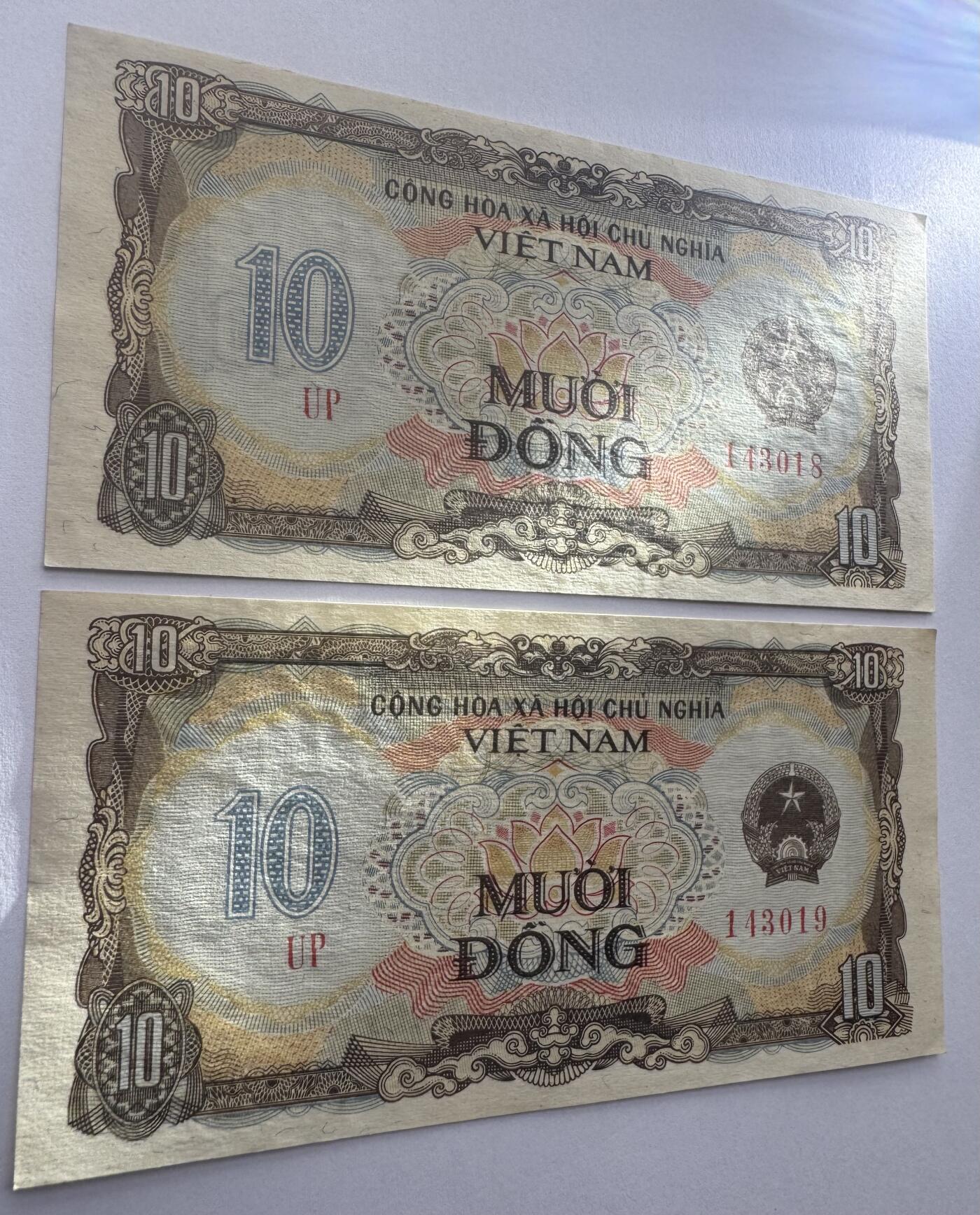 2026第4场（总第231期）：精品测试钞、外钞综合场  越南1980年版10盾2张连号UNC（全新微瑕）