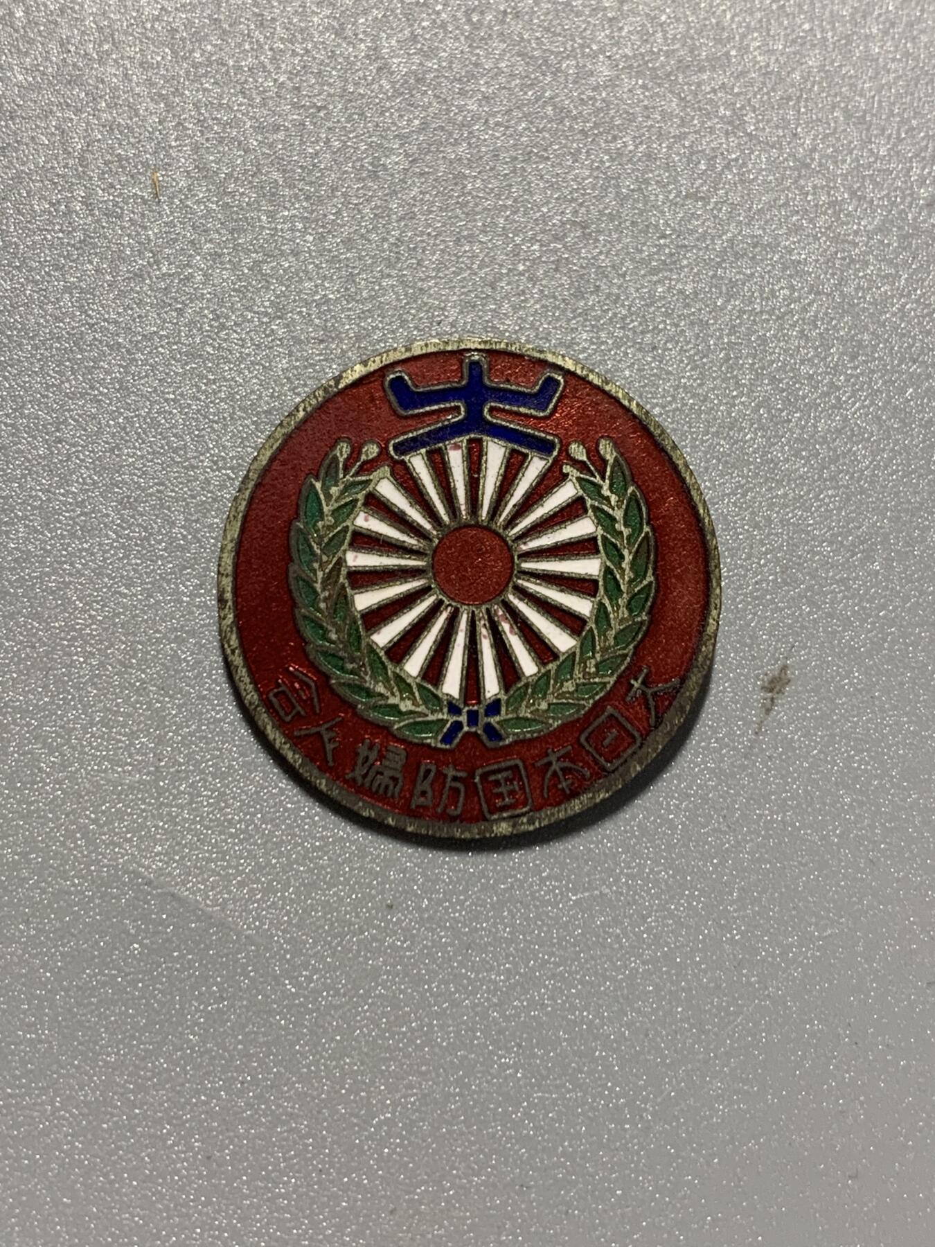 远东徽章小铺3月8日周日晚上9点结束 国防妇人会