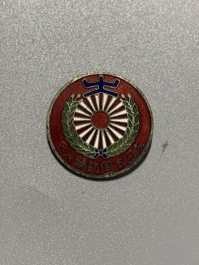 远东徽章小铺3月8日周日晚上9点结束 - 国防妇人会