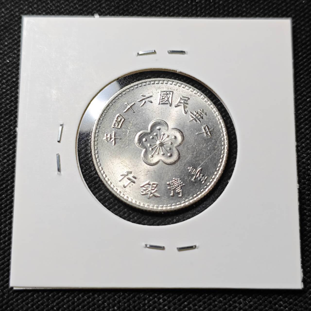 KK钱币收藏小铺   第401期 2月预留时间 周末发货  台湾省兰花一元好品