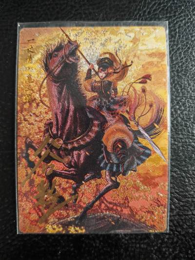 阳大大卡牌拍卖第103期（持续收拍品，周五晚上九点截拍，进群福利早知道） - 【亲签58号三娘】卡德曼 忠义水浒 谷粒三娘 限编017/108