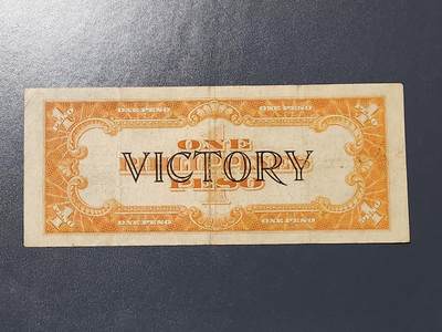 3月6号晚上8点 外国纸币自动截拍第35场 - 胜利菲律宾极美品