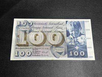 《外钞收藏家》第六百一十五期（畅拍场）（长期征集拍品、欢迎藏友们联系合作） - 瑞士100法郎 割袍 非全新 品相如图