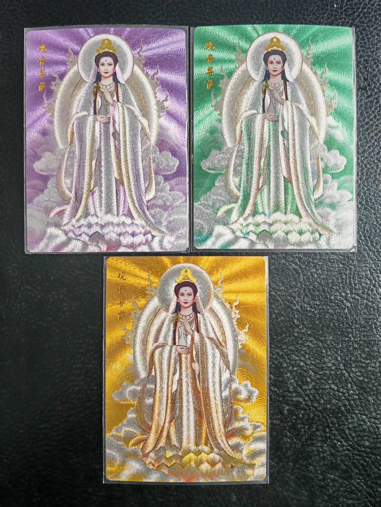 阳大大卡牌拍卖第103期（持续收拍品，周五晚上九点截拍，进群福利早知道）