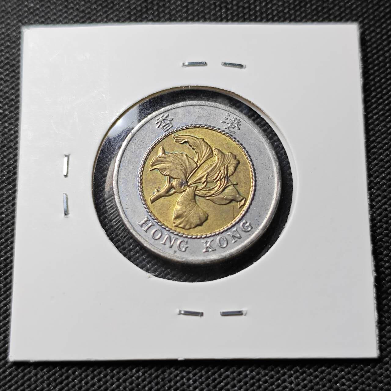 KK钱币收藏小铺   第401期 2月预留时间 周末发货  香港10元