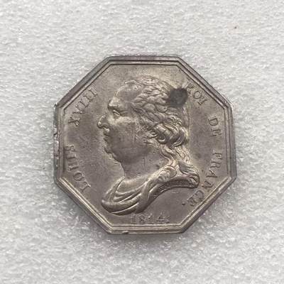 世界钱币专场拍卖 每周二开拍 - 1814年法国路易十八八角银代币章