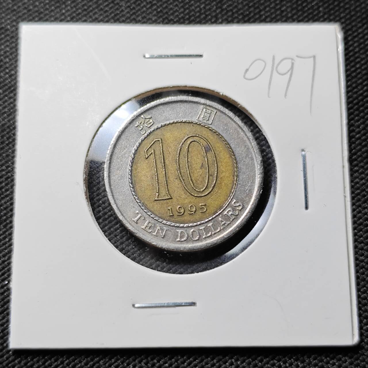 KK钱币收藏小铺   第401期 2月预留时间 周末发货  香港10元