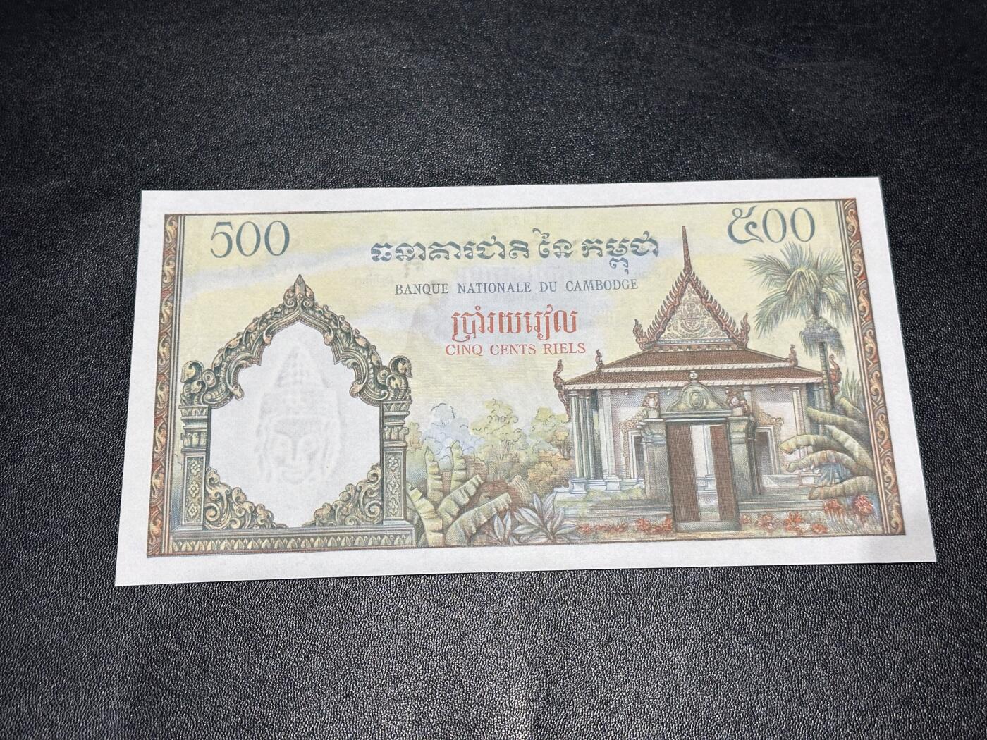 《外钞收藏家》第六百一十五期（畅拍场）（长期征集拍品、欢迎藏友们联系合作）