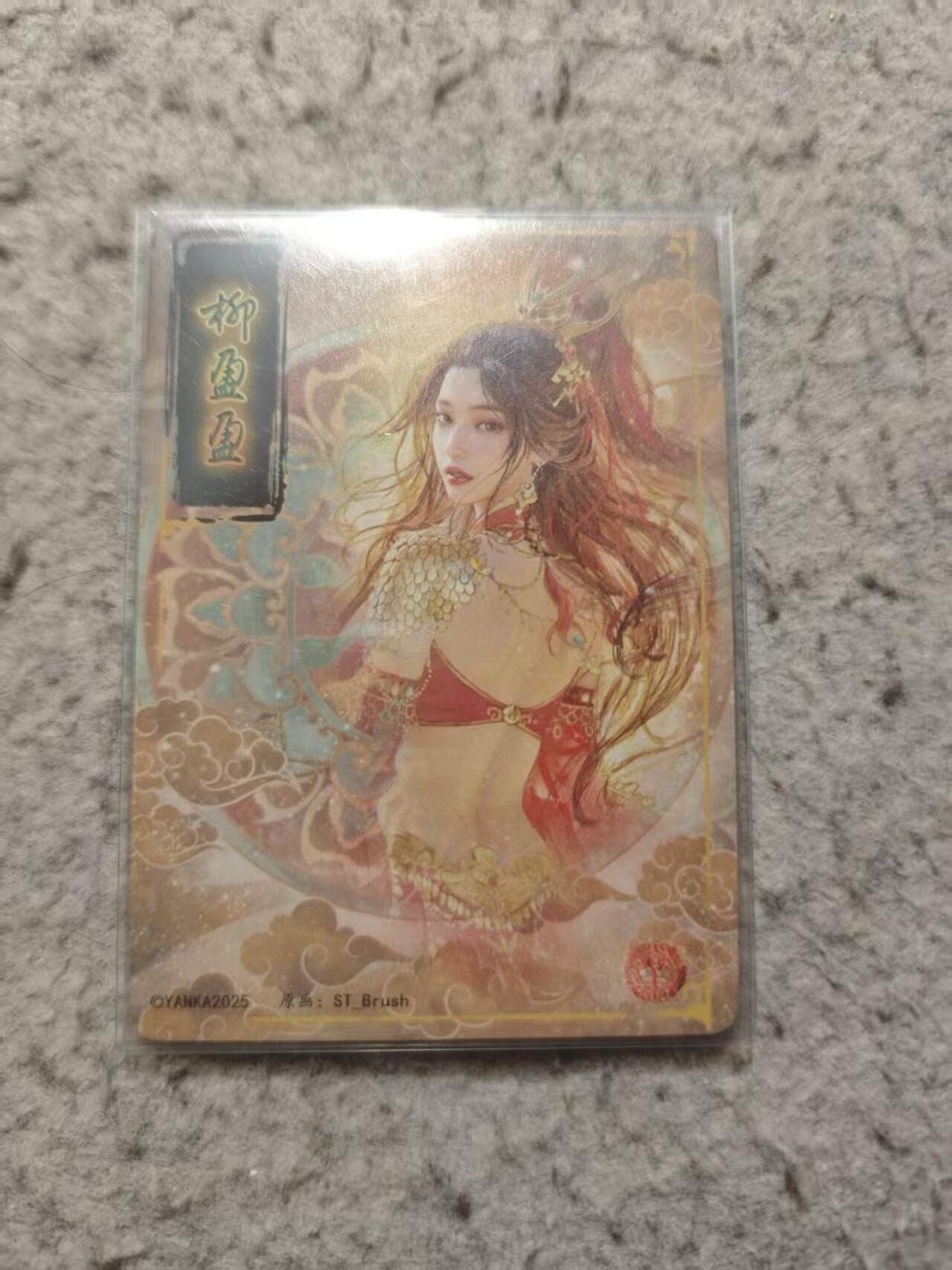 满赠PR！！龙虎卡牌-七七场（满200元包邮，无佣金，每周六结拍，欢迎送拍）