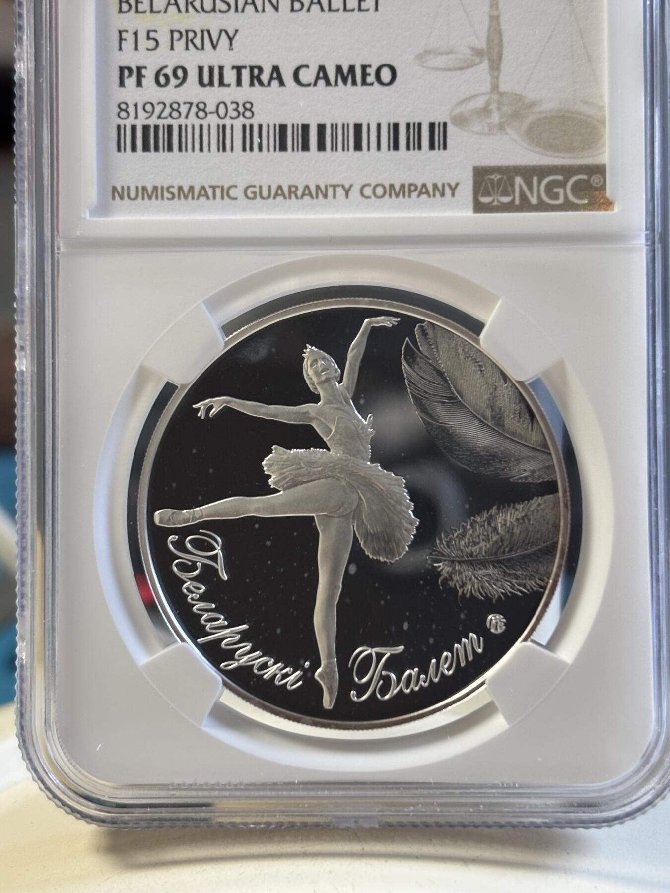 第193期拍卖 白俄罗斯2013年芭蕾系列国家芭蕾舞者精制1盎司纪念银币NGC-PF69,999银