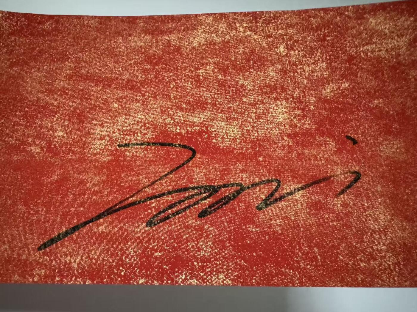 零元拍：雪映丹红，诗魂永铸。2026马年春晚《贺花神》冬月山茶花神刘学义亲签山茶春帖。