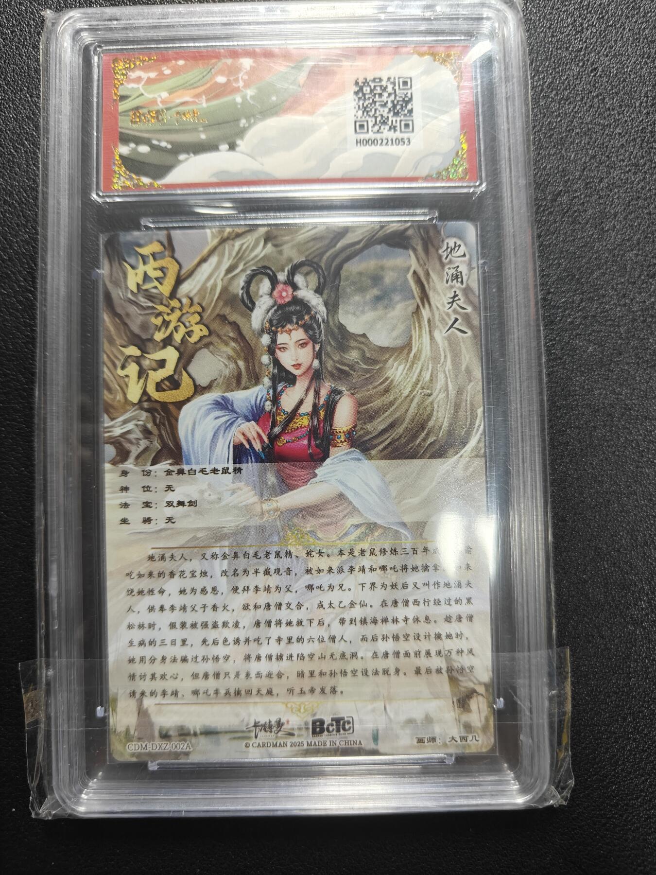 天玑星卡拍第177期《3.9周一截拍》持续收拍收评中 满赠卡需备注 卡德曼 武韵红颜 大西几 地涌夫人 粗闪 保粹10