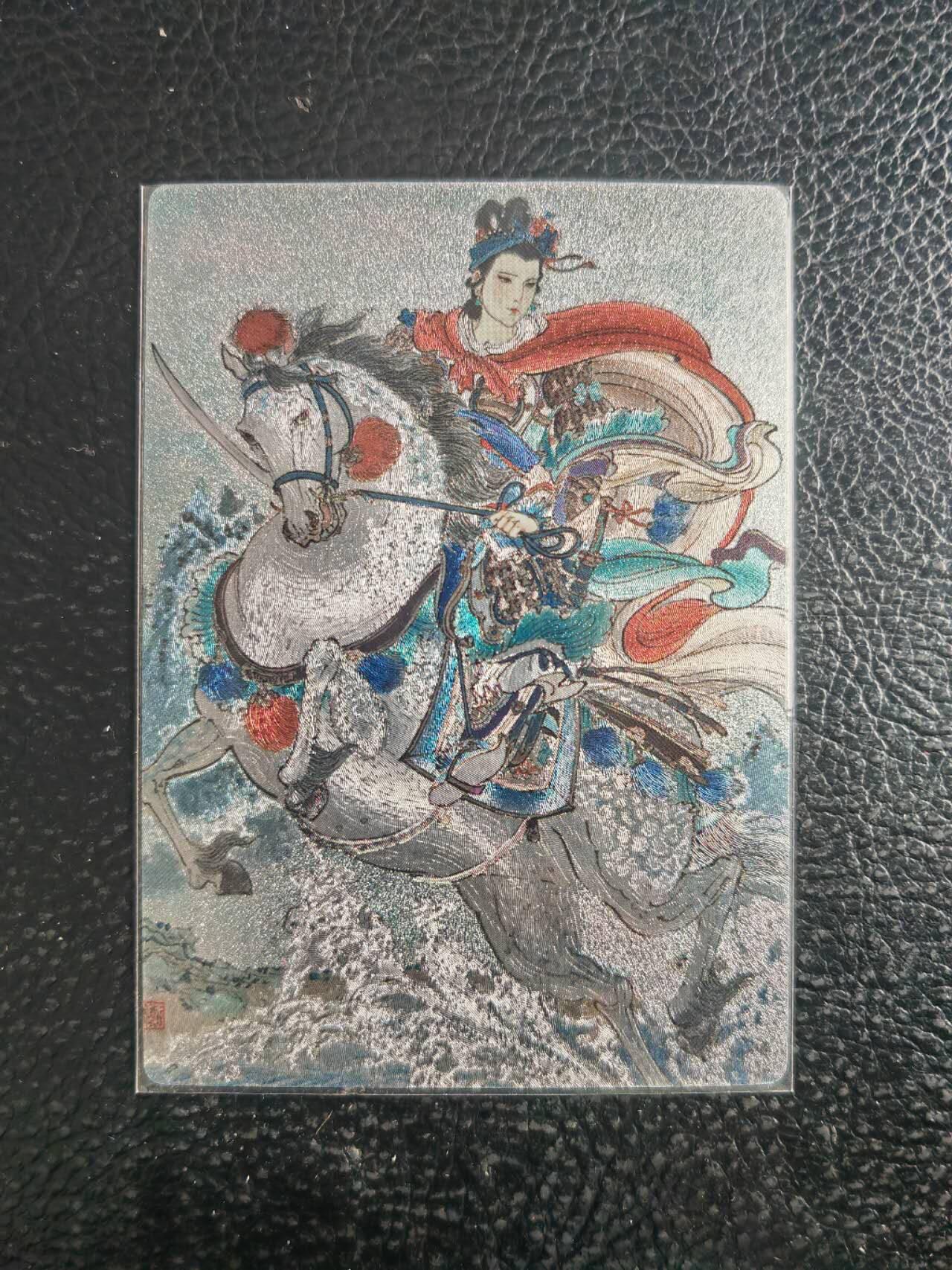 阳大大卡牌拍卖第103期（持续收拍品，周五晚上九点截拍，进群福利早知道）