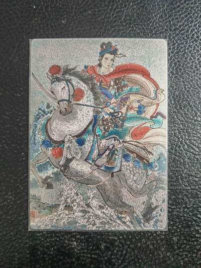 阳大大卡牌拍卖第103期（持续收拍品，周五晚上九点截拍，进群福利早知道） - 【三娘】星宿文化 王涌喆 扈三娘 粗闪特卡