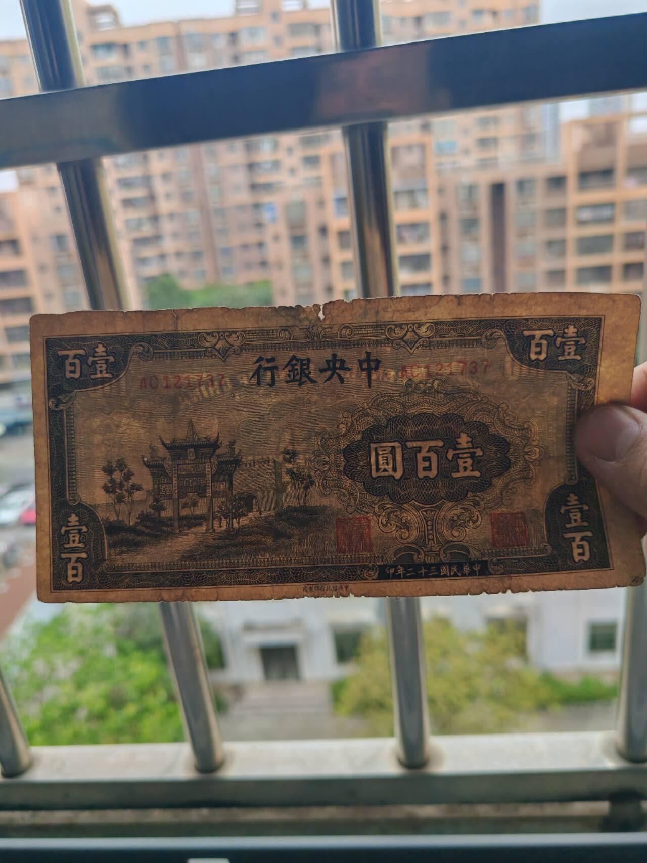 2026年第一场 原票100元牌坊