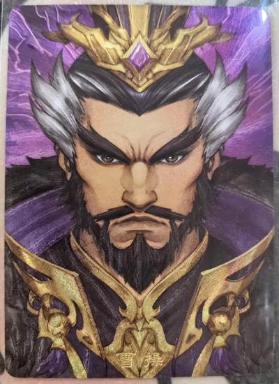 丫丫卡拍-女神节场次-女生邮费减半（3月8日21：00截拍） - 万享三国  曹操