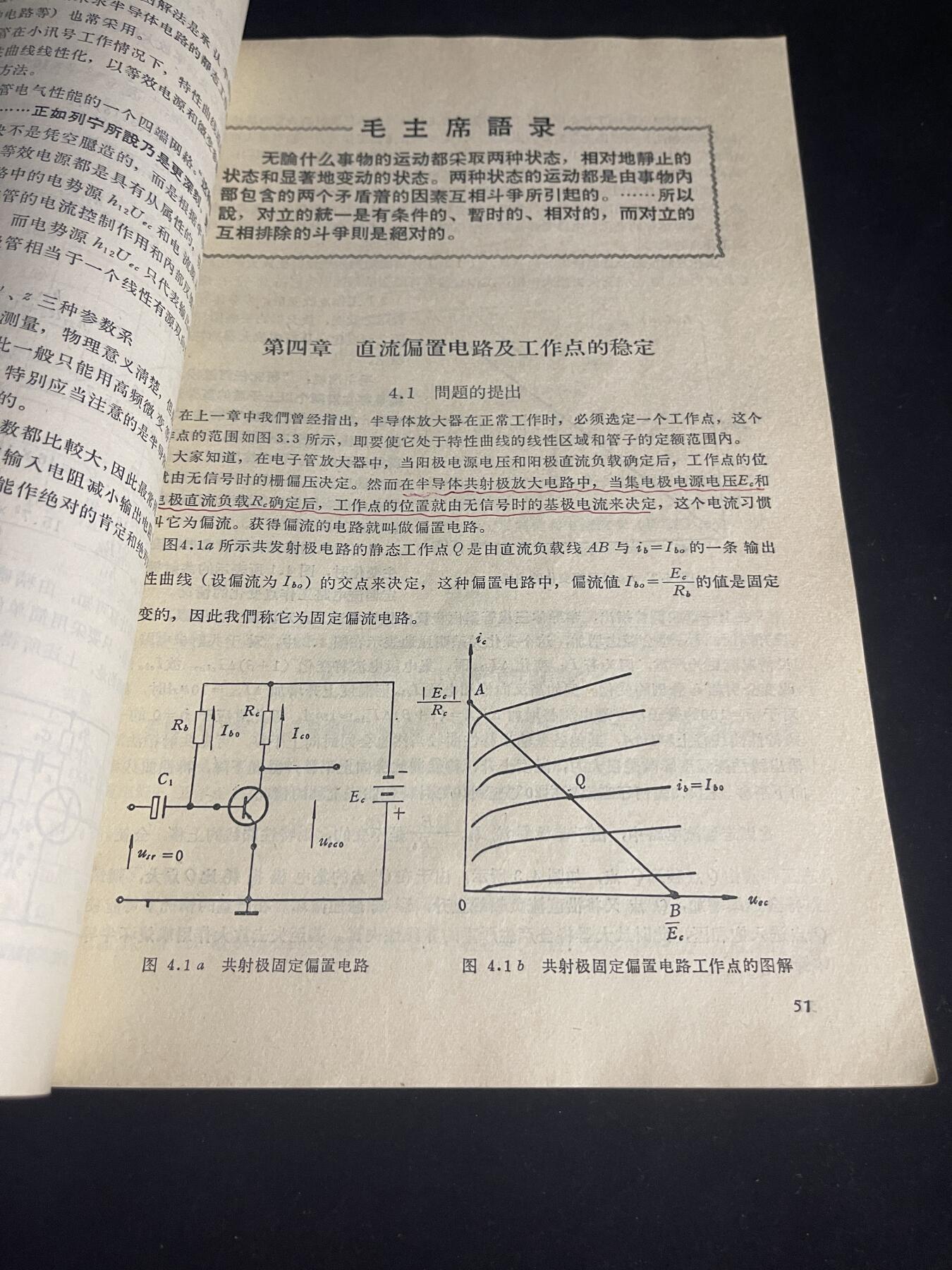 红藏专场 老书一本