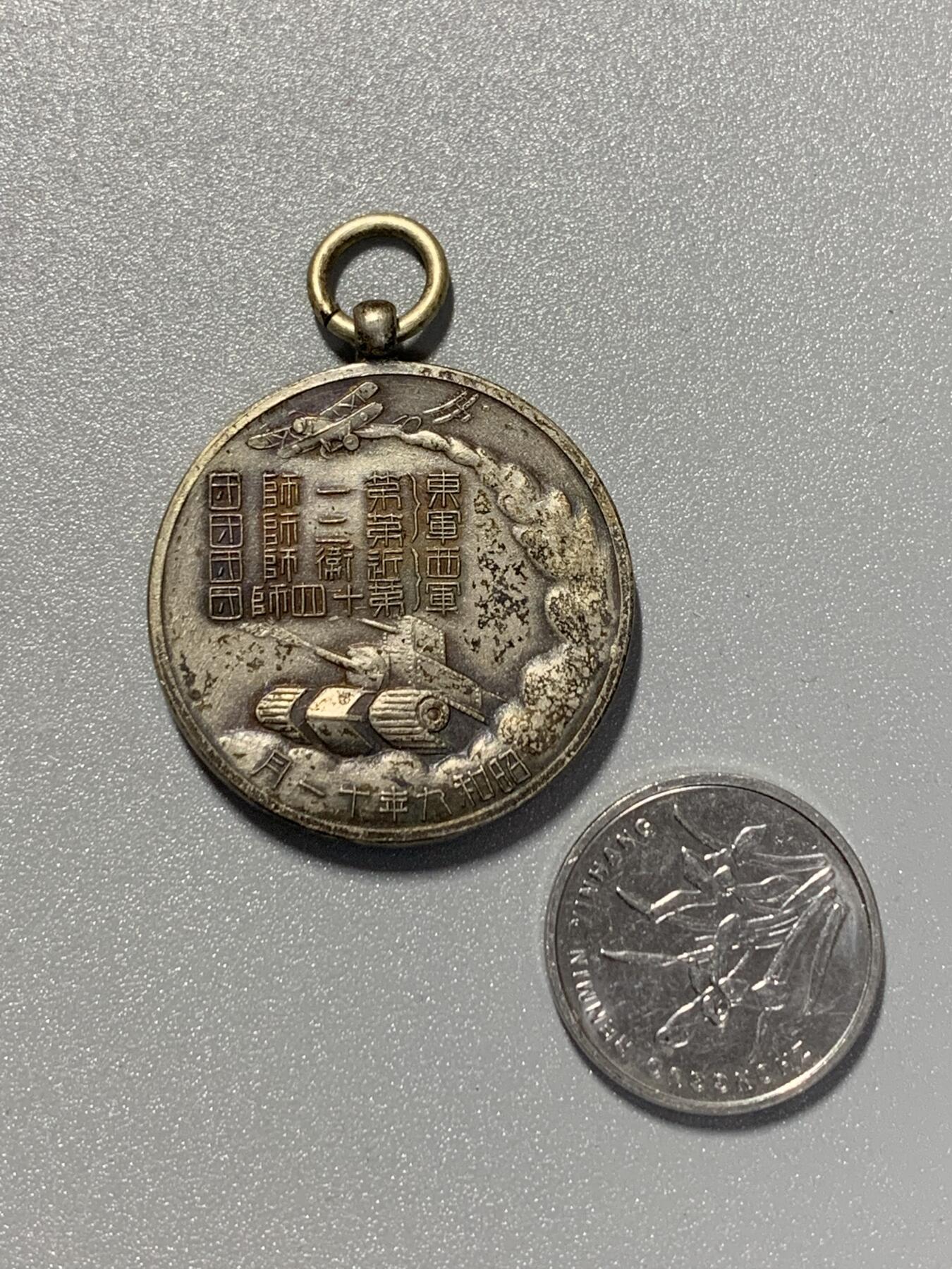 远东徽章小铺3月8日周日晚上9点结束 陆军特别大演习