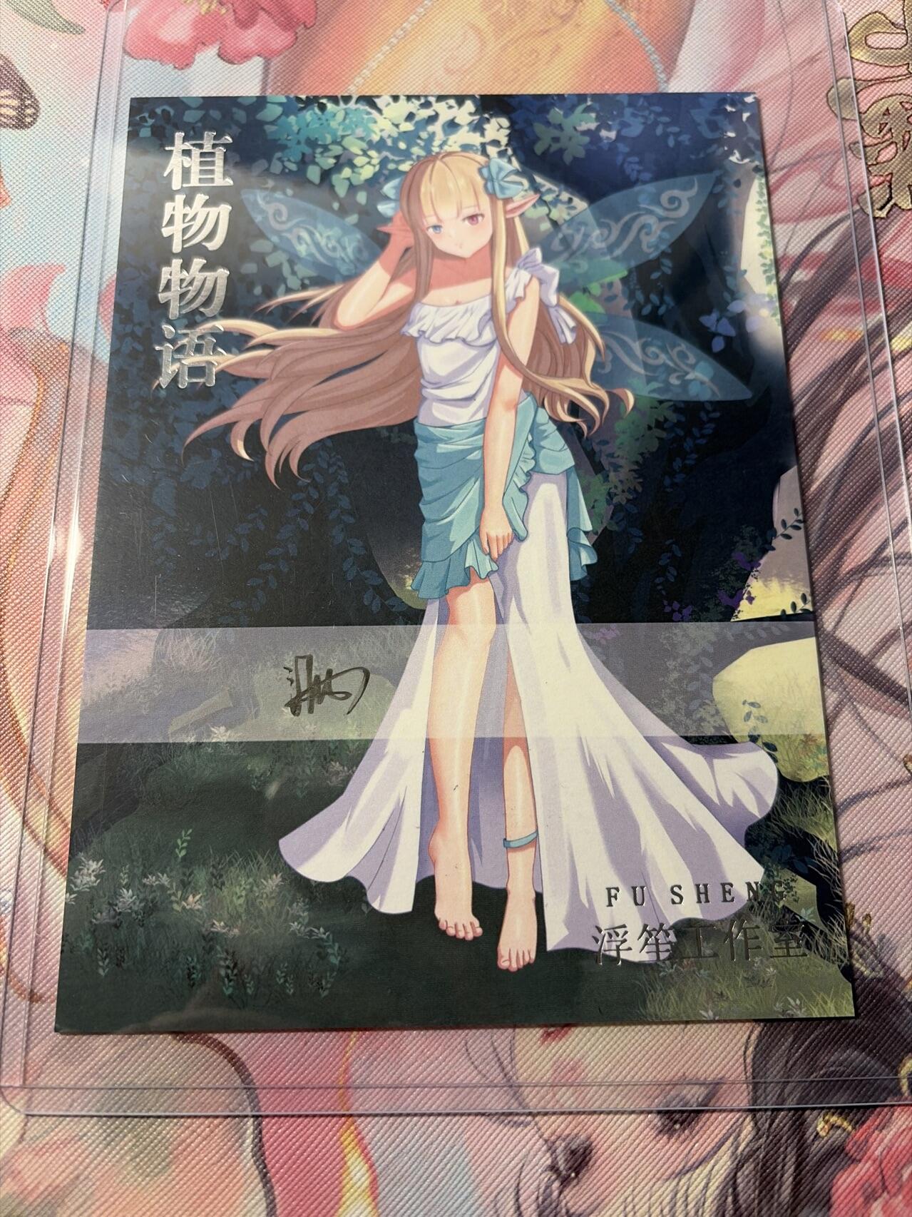 麦趣喜第三场 手绘专场 (3月13号周五晚上23点截拍，专注买家市场，福利拉满)  浮笙工作室 B6大小动漫手绘 带硬壳保护夹 125MM*176MM