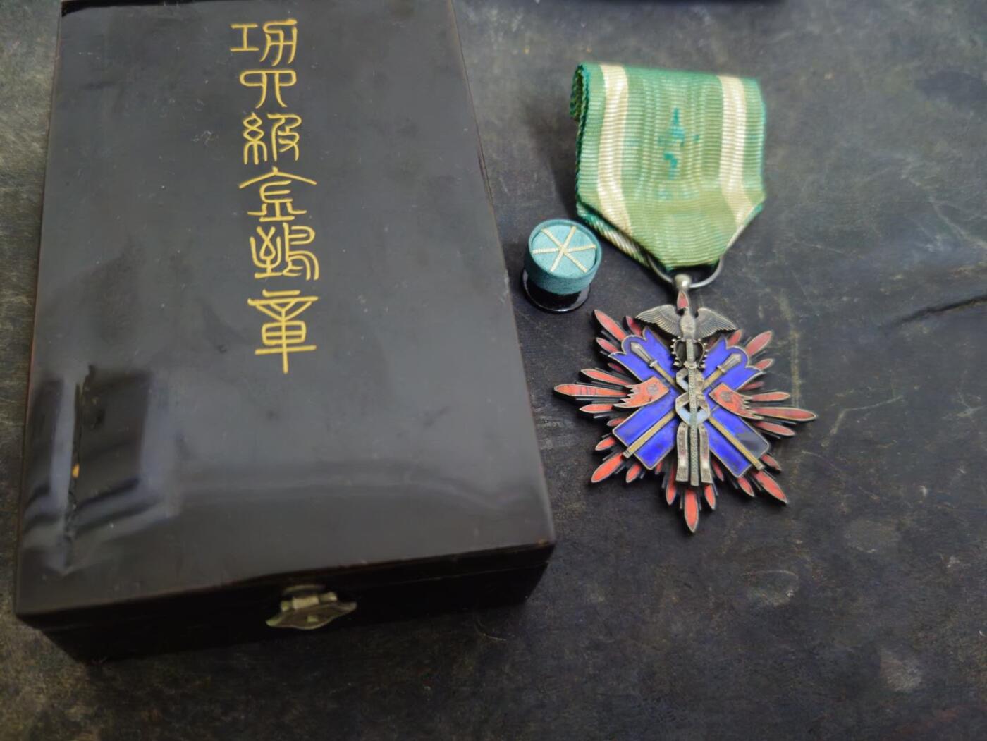 各国勋章奖章拍卖第50期