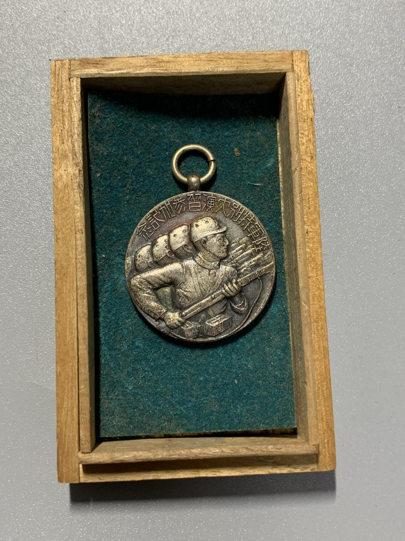 远东徽章小铺3月8日周日晚上9点结束 陆军特别大演习