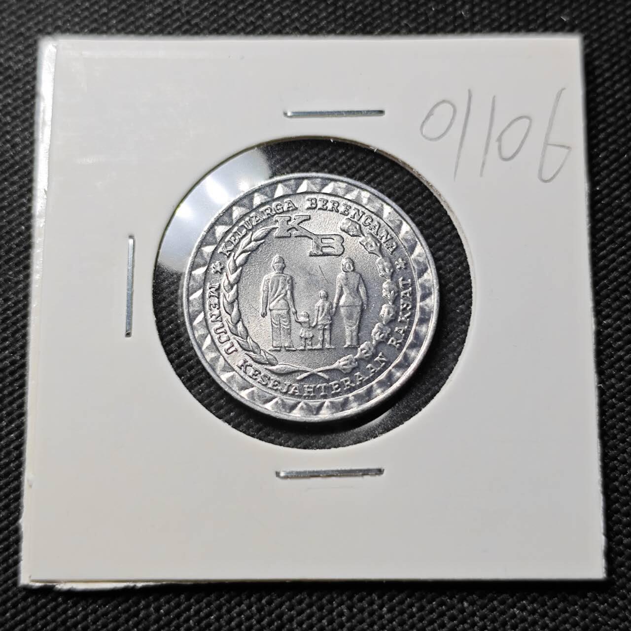 KK钱币收藏小铺   第401期 2月预留时间 周末发货  1979印度尼西亚5卢比纪念币 好品