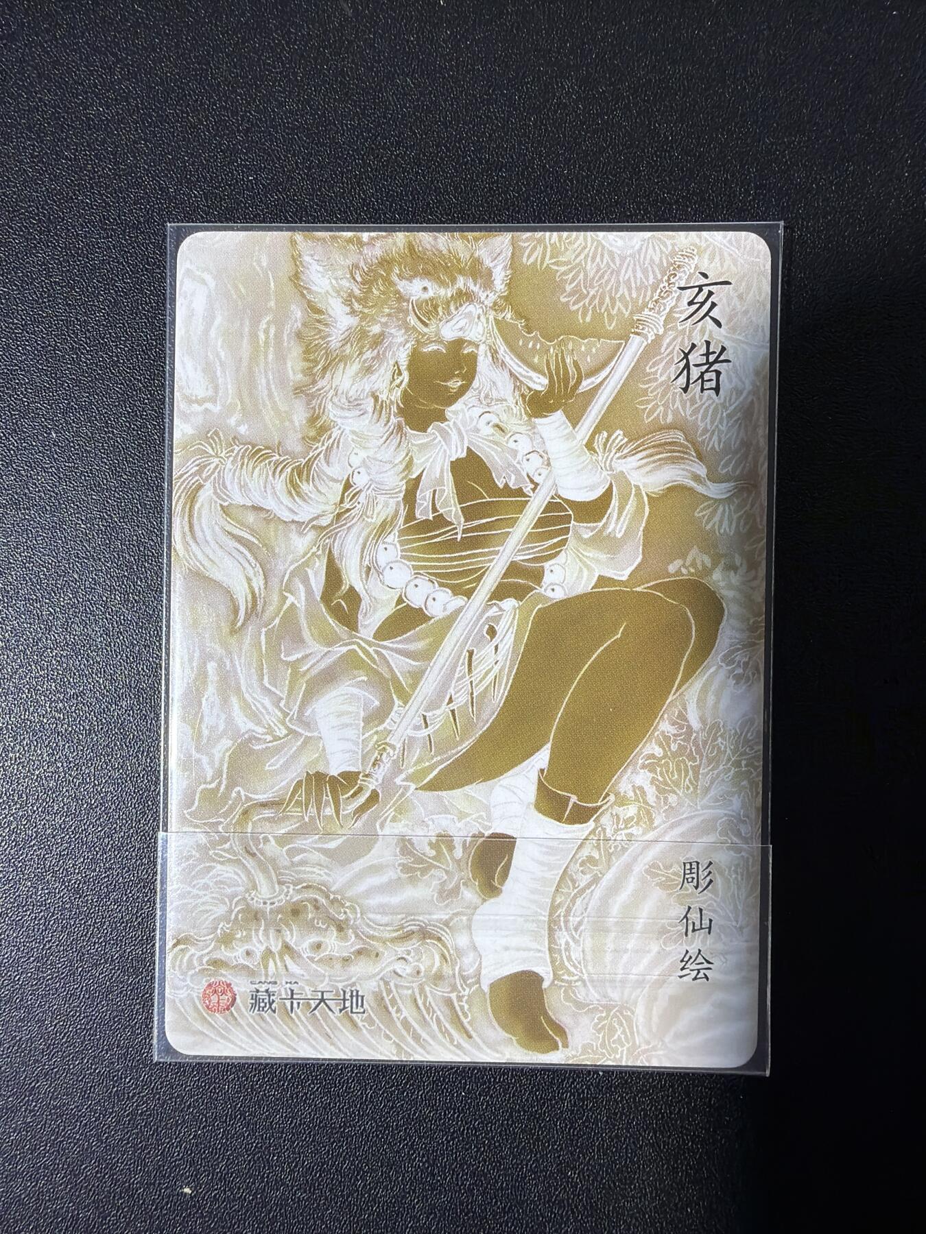 NO.26 好又多金牌大场，夯爆了的马年开门红！每周一站式配齐，方便凑单！（周6晚9点截拍，卖家免费送拍！）