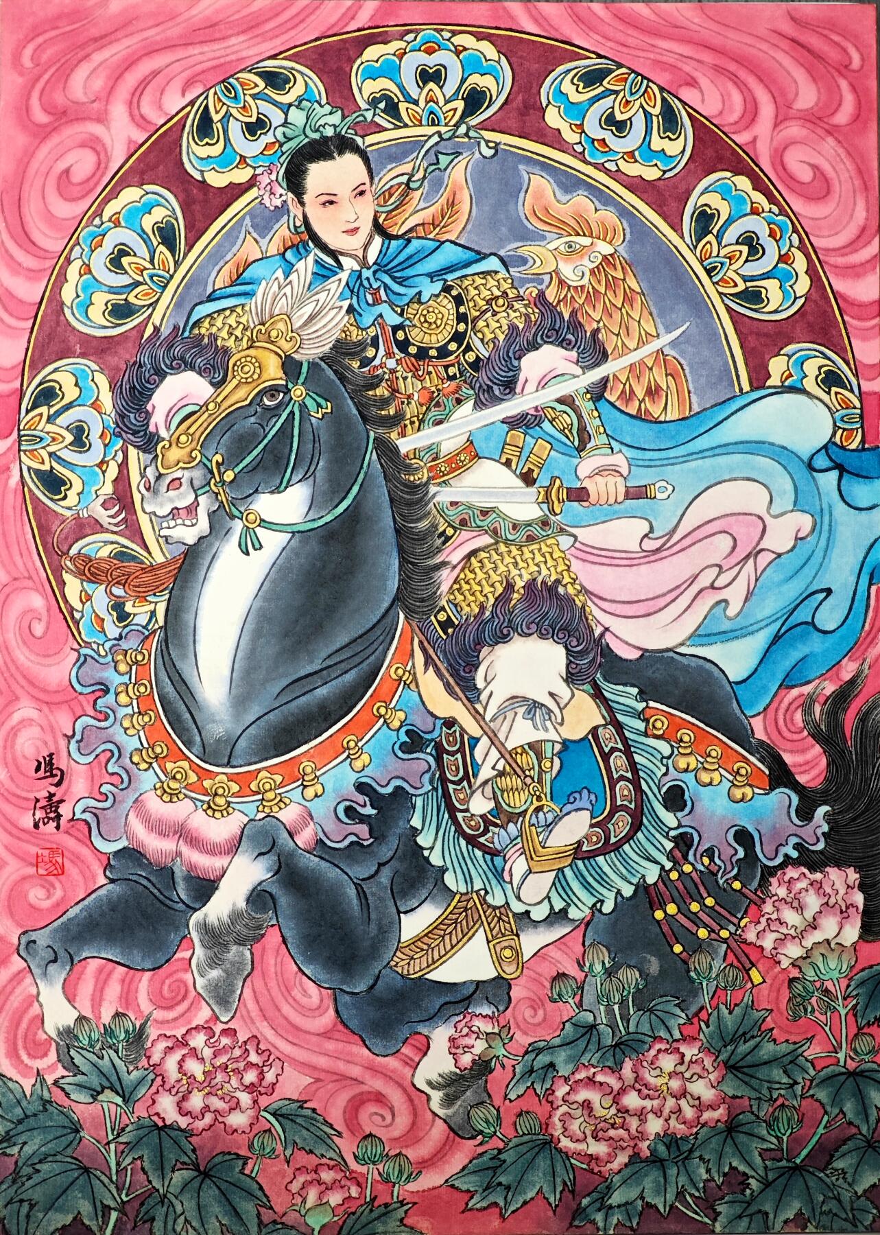 白泽拍卖卡牌手绘专场第33期（去岁千般皆如愿 今年万事定称心） 2025 冯涛手绘画 鸡-扈三娘 尺寸：30cm*41.5cm  冯涛亲签