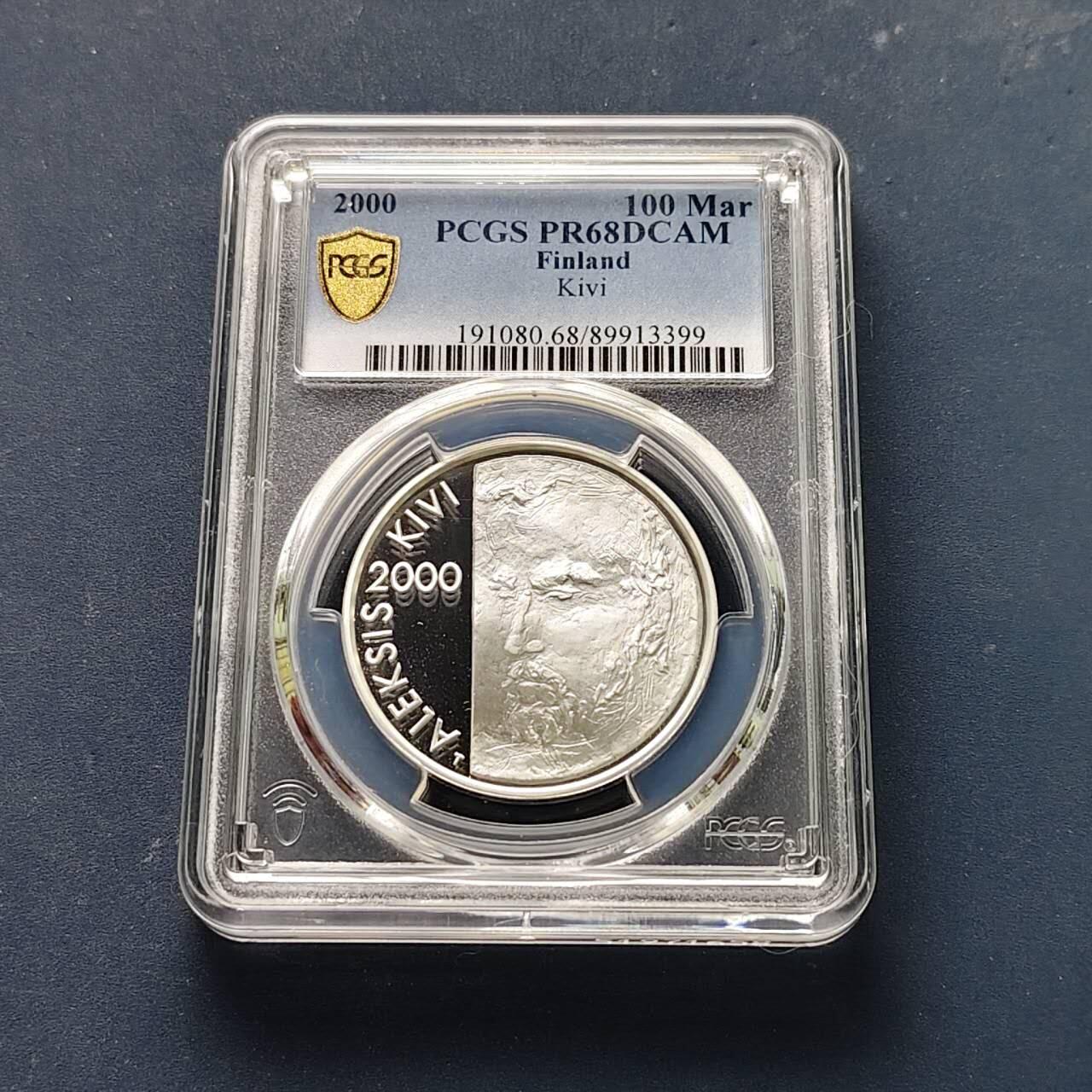 【全场包邮】纯粹捡漏拍509场