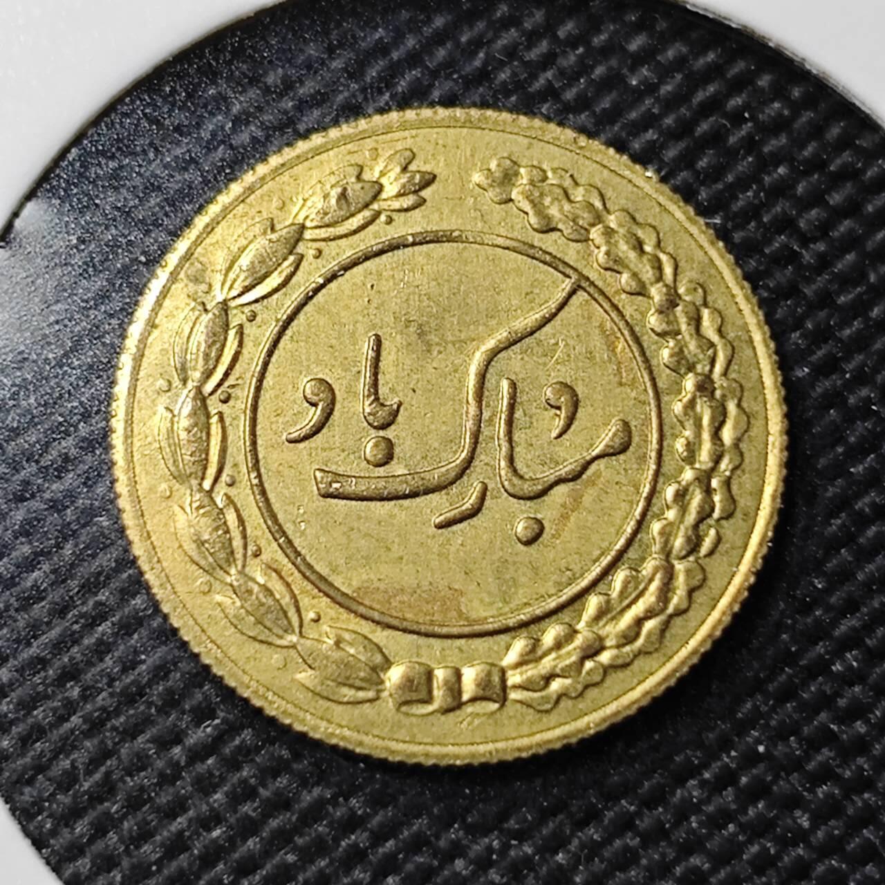 KK钱币收藏小铺   第401期 2月预留时间 周末发货  伊朗小公鸡代币