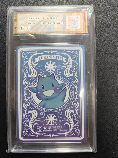 天玑星卡拍第177期《3.9周一截拍》持续收拍收评中 满赠卡需备注 卡萃文创 李尊奇 呐喊 052/055 折光粗闪 JBH10星